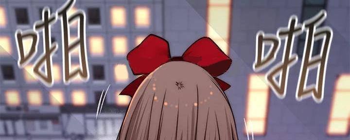 《我们的戏剧关系》第135话 第55页