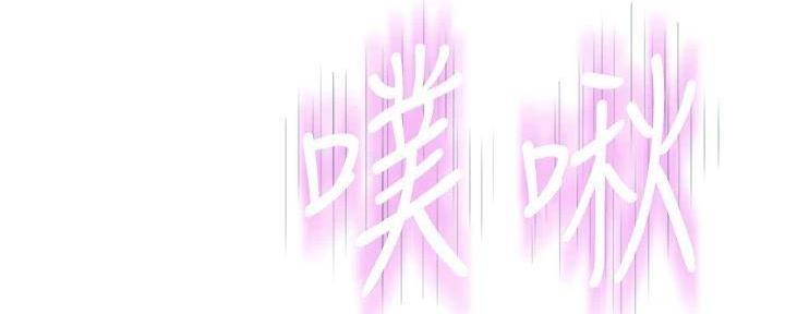 《我们的戏剧关系》第135话 第58页