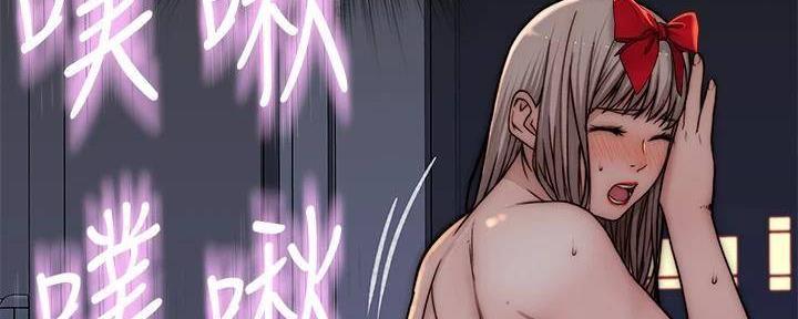 《我们的戏剧关系》第135话 第63页