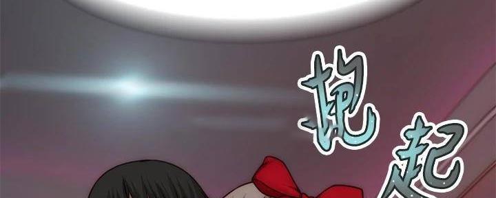《我们的戏剧关系》第135话 第72页