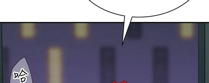 《我们的戏剧关系》第135话 第90页