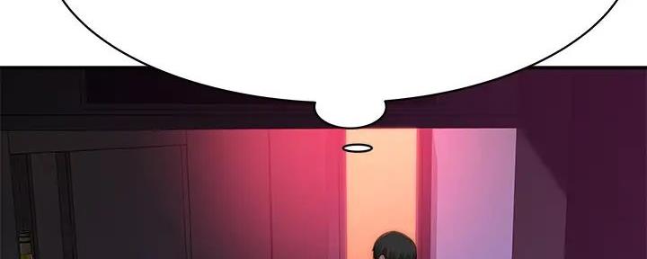 《我们的戏剧关系》第133话 第12页