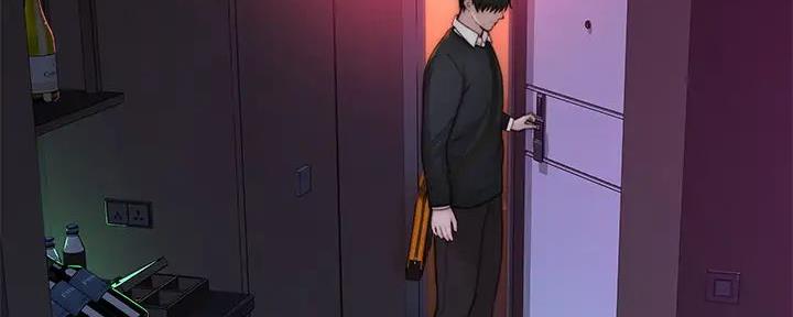 《我们的戏剧关系》第133话 第13页