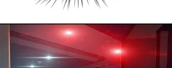 《我们的戏剧关系》第133话 第21页