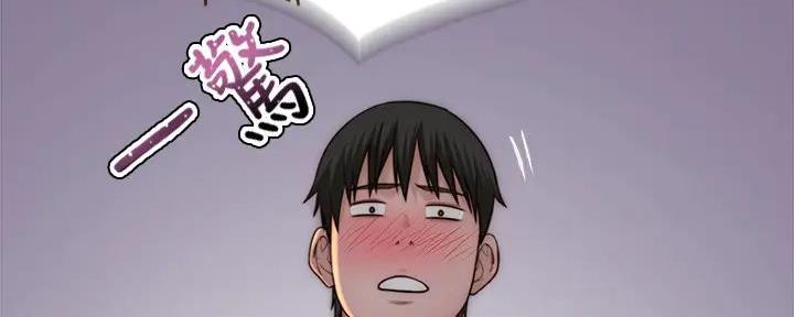 《我们的戏剧关系》第133话 第45页