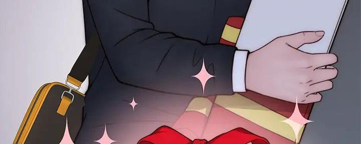 《我们的戏剧关系》第133话 第47页