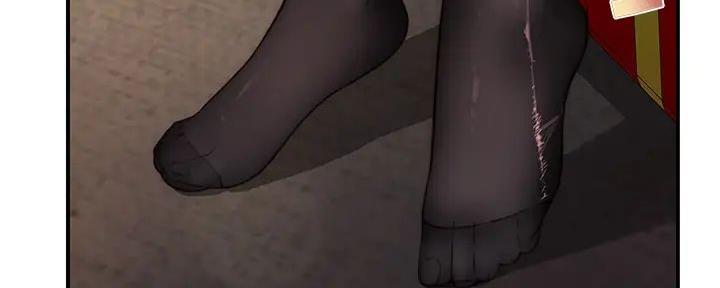 《我们的戏剧关系》第133话 第56页