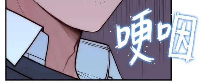 《我们的戏剧关系》第133话 第62页