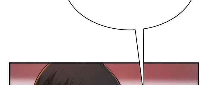 《我们的戏剧关系》第133话 第95页