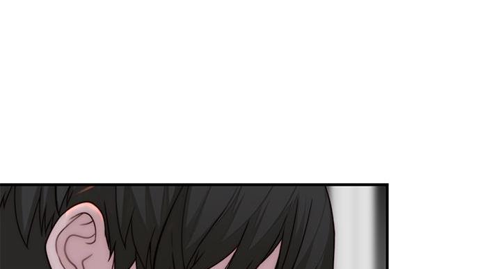 《我们的戏剧关系》第138话 第13页