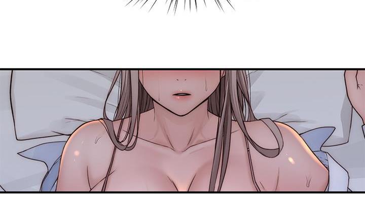 《我们的戏剧关系》第138话 第32页