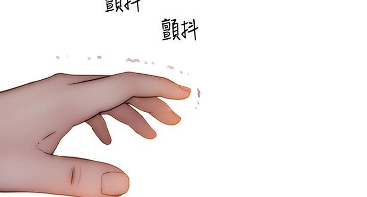 《我们的戏剧关系》第138话 第37页