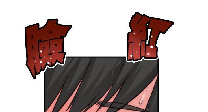 《我们的戏剧关系》第138话 第62页