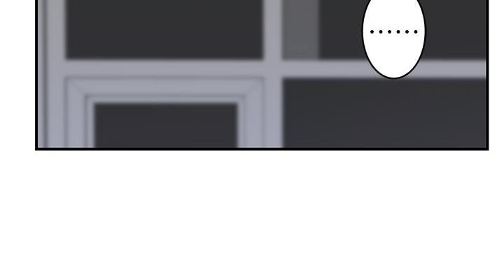 《我们的戏剧关系》第138话 第71页