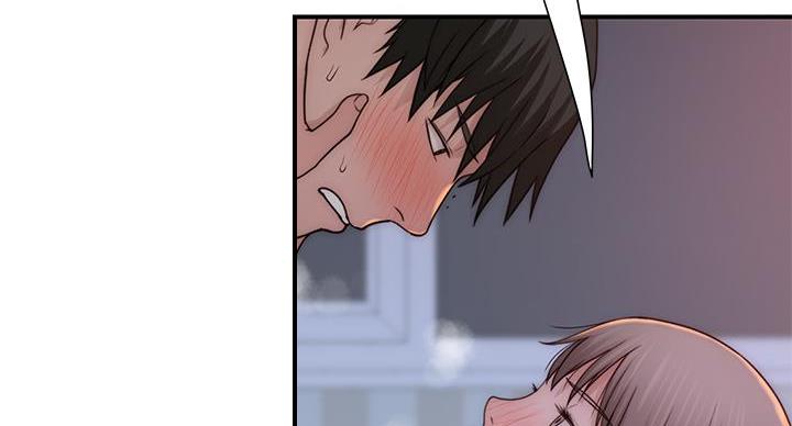 《我们的戏剧关系》第138话 第73页