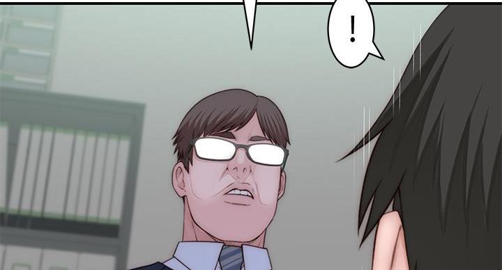 《我们的戏剧关系》第137话 第21页