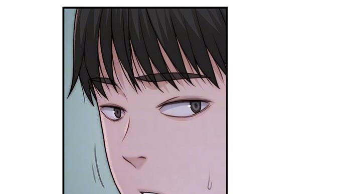 《我们的戏剧关系》第137话 第27页