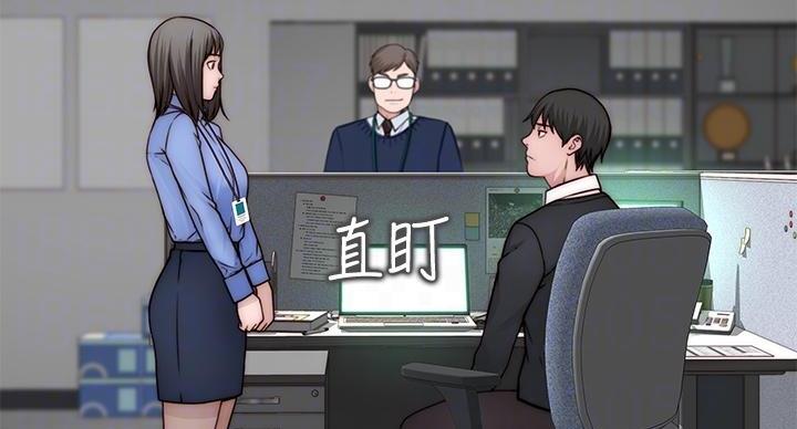 《我们的戏剧关系》第137话 第36页