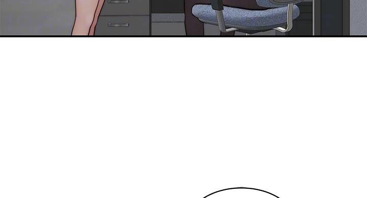 《我们的戏剧关系》第137话 第37页