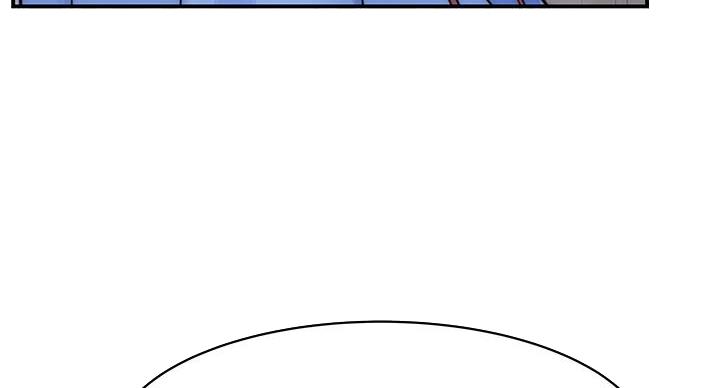 《我们的戏剧关系》第137话 第41页