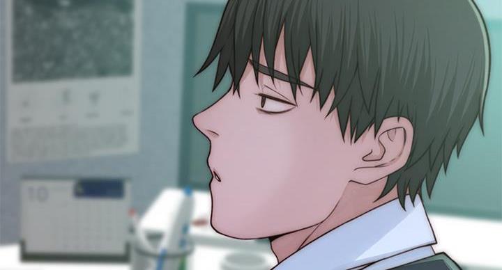 《我们的戏剧关系》第137话 第43页