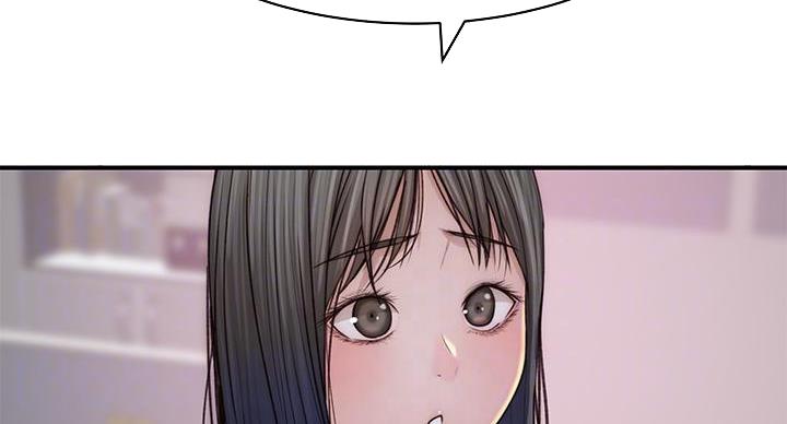 《我们的戏剧关系》第137话 第56页