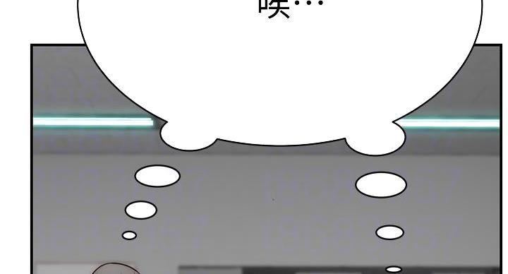 《我们的戏剧关系》第137话 第59页