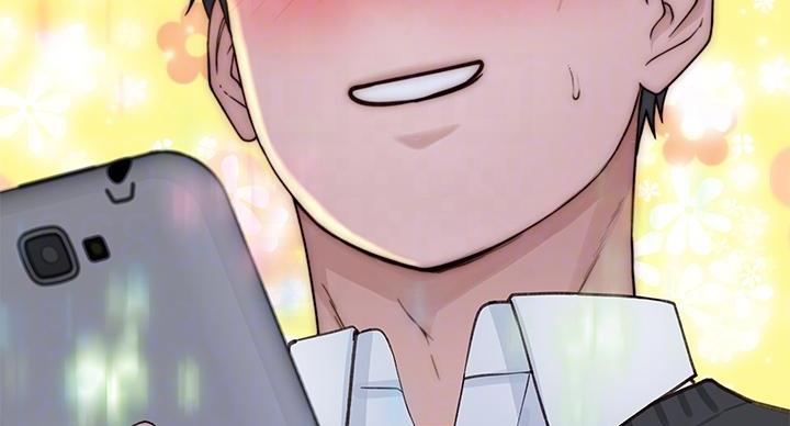 《我们的戏剧关系》第137话 第6页