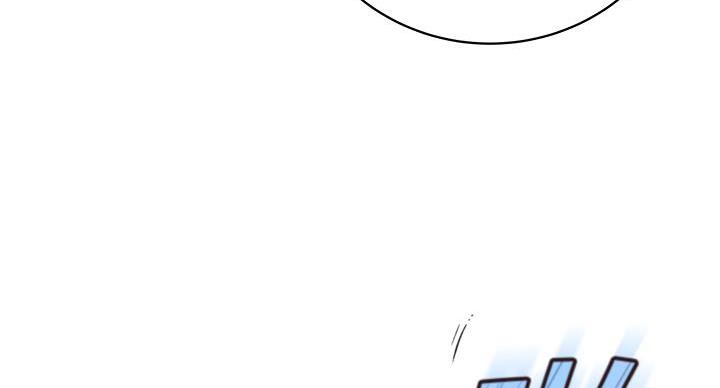 《我们的戏剧关系》第137话 第95页