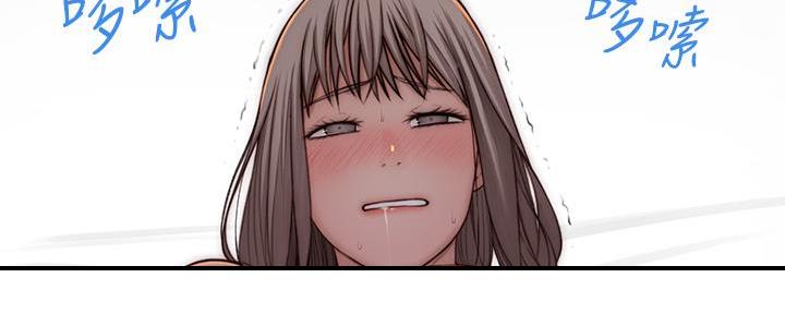 《我们的戏剧关系》第136话 第108页