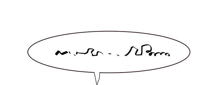 《我们的戏剧关系》第136话 第121页