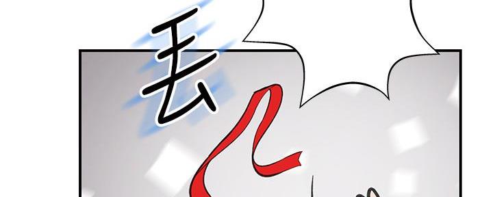 《我们的戏剧关系》第136话 第134页