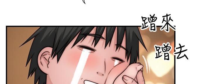 《我们的戏剧关系》第136话 第168页