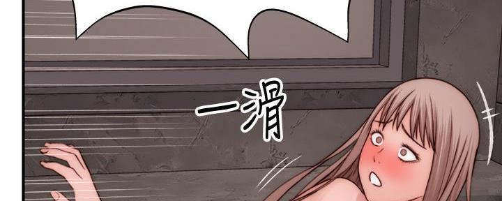 《我们的戏剧关系》第136话 第172页