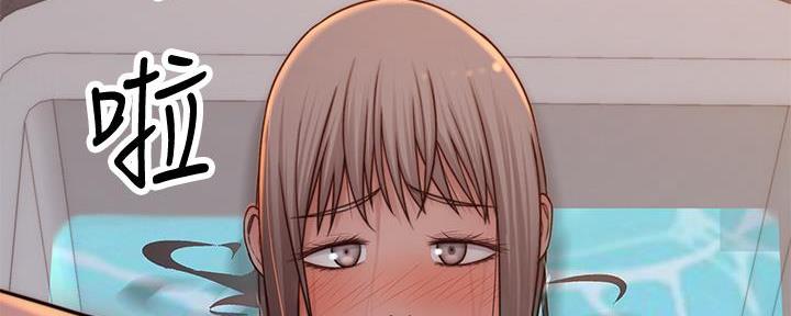 《我们的戏剧关系》第136话 第182页