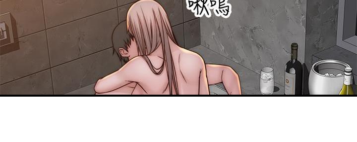 《我们的戏剧关系》第136话 第193页