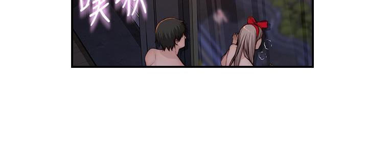 《我们的戏剧关系》第136话 第22页