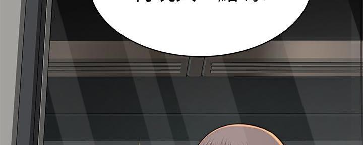 《我们的戏剧关系》第136话 第35页