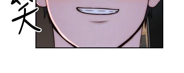 《我们的戏剧关系》第136话 第41页
