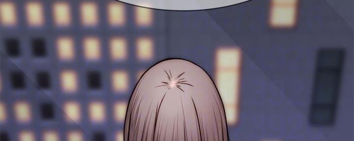 《我们的戏剧关系》第136话 第44页