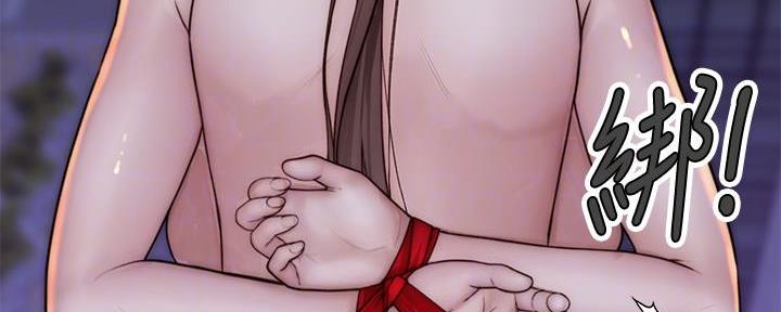 《我们的戏剧关系》第136话 第46页