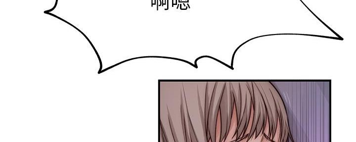《我们的戏剧关系》第136话 第68页