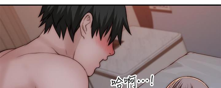 《我们的戏剧关系》第136话 第99页