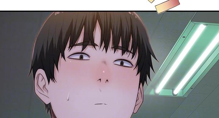 《我们的戏剧关系》第140话 第18页