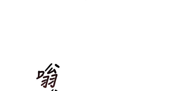 《我们的戏剧关系》第140话 第1页