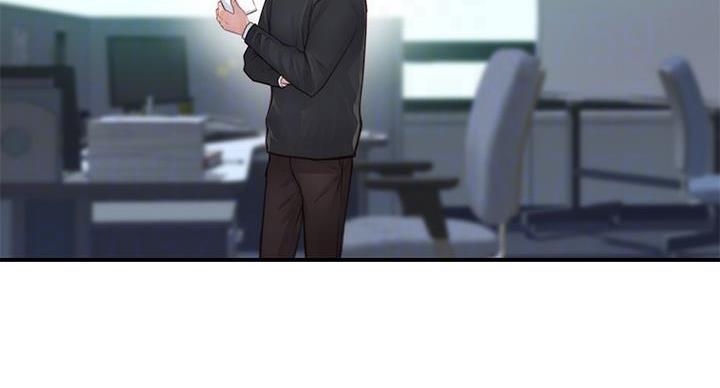 《我们的戏剧关系》第140话 第25页