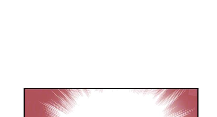 《我们的戏剧关系》第140话 第26页