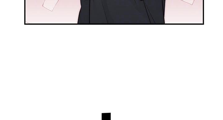 《我们的戏剧关系》第140话 第29页