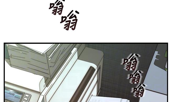 《我们的戏剧关系》第140话 第2页