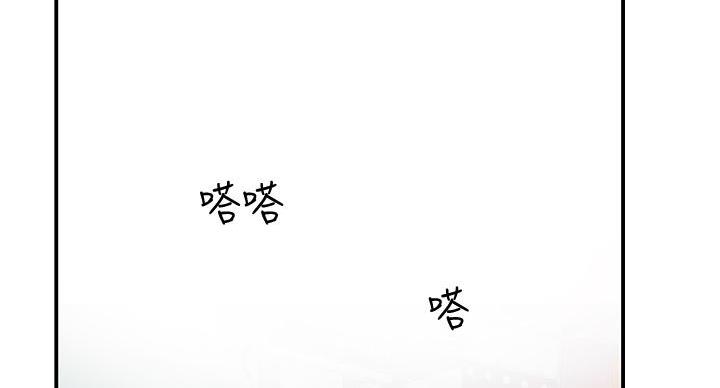 《我们的戏剧关系》第140话 第34页